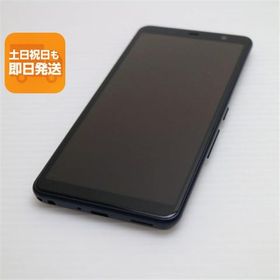 美品 F-41B arrows Be4 Plus ブラック 白ロム 本体 即日発送 土日祝発送OK あすつく