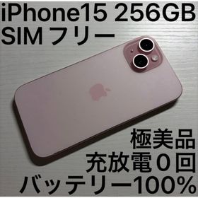 アイフォーン(iPhone)のiPhone15 256GB ピンク SIMフリー 極美品(スマートフォン本体)
