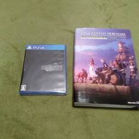 ファイナルファンタジー7 リメイク 攻略本付き