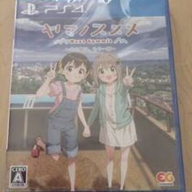 PS4 ヤマノススメ Next Summit -あの山に、もう一度- (通常版)
