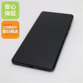 モトローラ(Motorola)のmotorola edge 40 イクリプスブラック M333(スマートフォン本体)