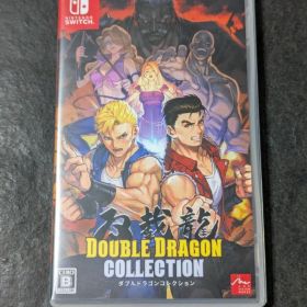 ダブルドラゴンコレクション