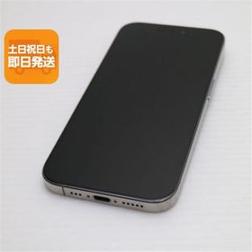 良品中古 SIMフリー iPhone15 Pro 128GB ナチュラルチタニウム スマホ Apple 即日発送 あすつく 土日祝発送OK