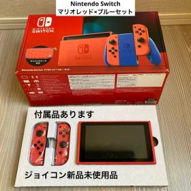 ジョイコン新品未使用品 Nintendo Switchマリオレッド×ブルーセット