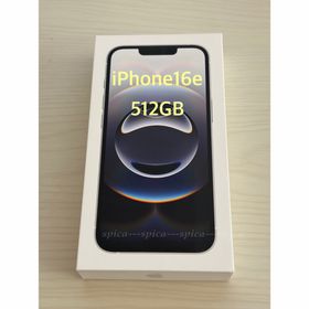アップル(Apple)のアップル iPhone16e 512GB ホワイト(スマートフォン本体)