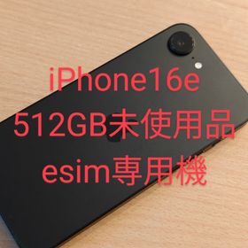 iPhone16e 512GB 超美品 SIMフリー(スマートフォン本体)
