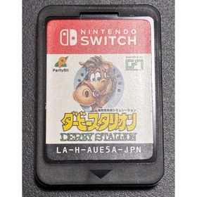 ニンテンドースイッチ(Nintendo Switch)のソフトのみ✨ ダービースタリオン switch✨即日発送可(家庭用ゲームソフト)