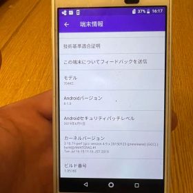 704KC スマートフォン 本体 Android 8.1.0softbank