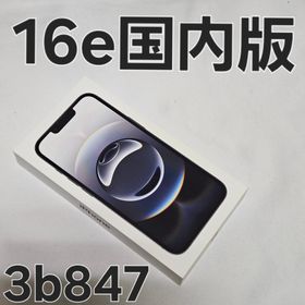 iPhone 16e 128GB 国内版 MD1Q4J/A (スマートフォン本体)