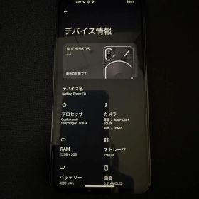 美品NothingPhone (1) 256GB SIMフリー A063