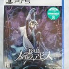 BAR ステラアビス ELJM-30400 日本一ソフトウェア