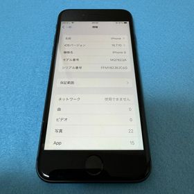 アップル(Apple)のiPhone8【送料無料】SIMフリー 64GB (スマートフォン本体)