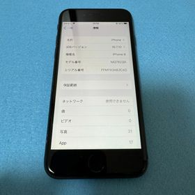 アップル(Apple)のiPhone8【送料無料】SIMフリー 64GB (スマートフォン本体)