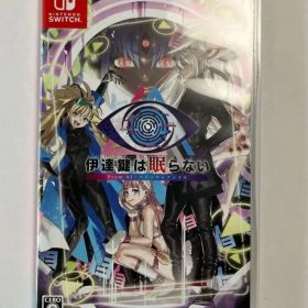 Switch 伊達鍵は眠らない - From AI：ソムニウムファイル