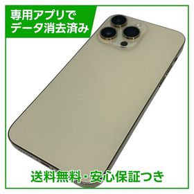 【バッテリー88%】iPhone 14ProMax 1TB ゴールド SIMフリー ドコモ版