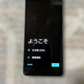 【SIMフリー】AQUOS sense7 ブラック 128G SHG10 訳あり