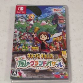 牧場物語 Let's! 風のグランドバザール Nintendo Switch