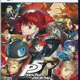 ペルソナ5 ザ・ロイヤル リマスター版 PS5