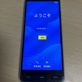 かんたんスマホ2 京セラ A001KC シルバー Y!mobile 本体