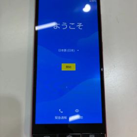 スマートフォン 本体 BASIO KYV47