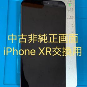 iPhone XR非純正画面XR−4