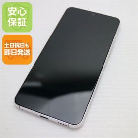 サムスン(SAMSUNG)の新品同様 Galaxy S22 SC-51C ファントムホワイト M111(スマートフォン本体)