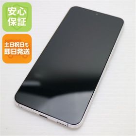 サムスン(SAMSUNG)の新品同様 Galaxy S22 SC-51C ファントムホワイト M111(スマートフォン本体)