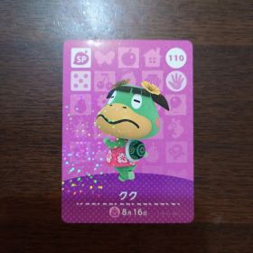 どうぶつの森 amiiboカード 第2弾 クク
