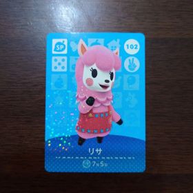 どうぶつの森 amiiboカード 第2弾 リサ