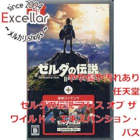 [bn:13] ゼルダの伝説 ブレス オブ ザ ワイルド + エキスパンション・パス Nintendo Switch