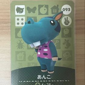 あつ森 とび森 どう森 あつまれどうぶつの森amiiboカード あんこ 93