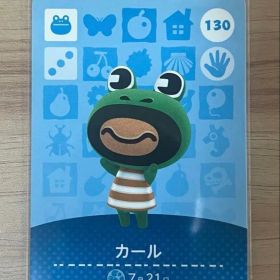 あつ森 とび森 どう森 あつまれどうぶつの森amiiboカード カール 130