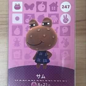 あつ森 とび森 どう森 あつまれどうぶつの森amiiboカード サム 247