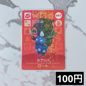 ★《100円》新品amiiboカード 第1弾 007 カブリバ（SP）