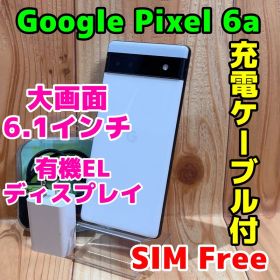 SIMフリー 本体 Google Pixel 6a 128GB 142 チョーク