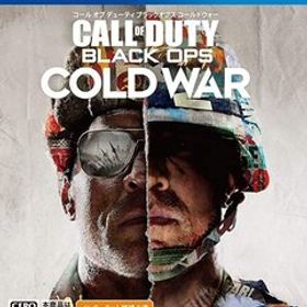PS4 コール オブ デューティ ブラックオプス コールドウォー [H700044]