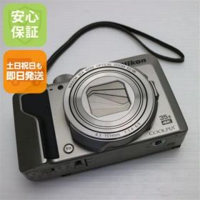 超美品 COOLPIX A1000 シルバー 即日発送 Nikon コンパクトデジタルカメラ 土日祝発送OK 07000