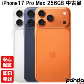 【土日、祝日発送、店舗受取可】【中古品】SIMフリー iPhone17 Pro Max 256GB Apple シルバー MFY84J/A コズミックオレンジ MFY94J/A ディープブルー MFYA4J/A 中古