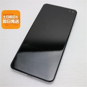 美品 SIMフリー AQUOS sense4 plus SH-M16 ホワイト 即日発送 スマホ 白ロム SHARP あすつく 土日祝発送OK