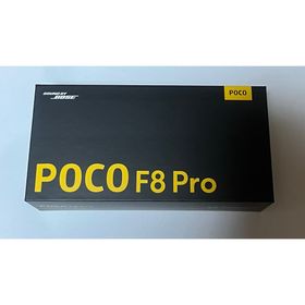 シャオミ(Xiaomi)のPOCO F8 Pro 12GB+256GB 国内正規品 シルバー (スマートフォン本体)