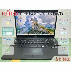 フジツウ(富士通)のFujitsu LIFEBOOK U9310/D Core i5 8 256(ノートPC)