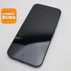 美品 SIMフリー Google Pixel 10 128GB オブシディアン スマホ Google 即日発送 あすつく 土日祝発送OK