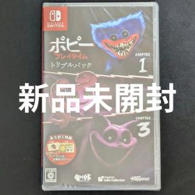 【新品未開封】Switch ポピープレイタイム トリプルパック