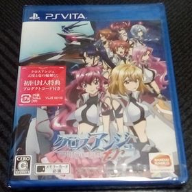 新品未開封【PSVita】 クロスアンジュ 天使と竜の輪舞tr 表紙日焼け