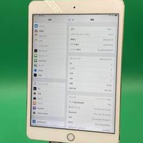 ★激安 iPad mini 第3世代 Wi-Fi+Cellular 16GB SIMロック未解除 KDDI ○ MGYR2 J/A ゴールド 中古 新古品 BPK17047 z8