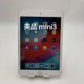 iPad mini 3 16GB キャリア KDDI