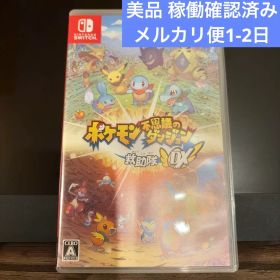 美品 ポケモン不思議のダンジョン 救助隊DX ニンテンドースイッチ