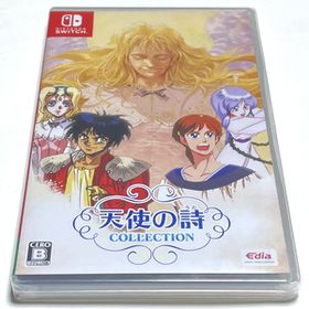 ■【新品未開封】天使の詩COLLECTION Switch 天使の詩I 天使の詩II 堕天使の選択 ダークレフト 2作収録 天使の詩2 天使の歌 唄 ■