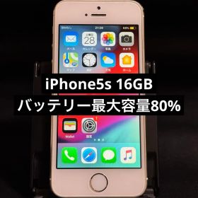 iPhone5s 16GB バッテリー最大容量80% エアドロ