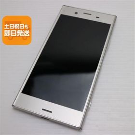 良品中古 SO-01K Xperia XZ1 シルバー スマホ 即日発送 スマホ 白ロム 中古 DoCoMo SONY あすつく 土日祝発送OK